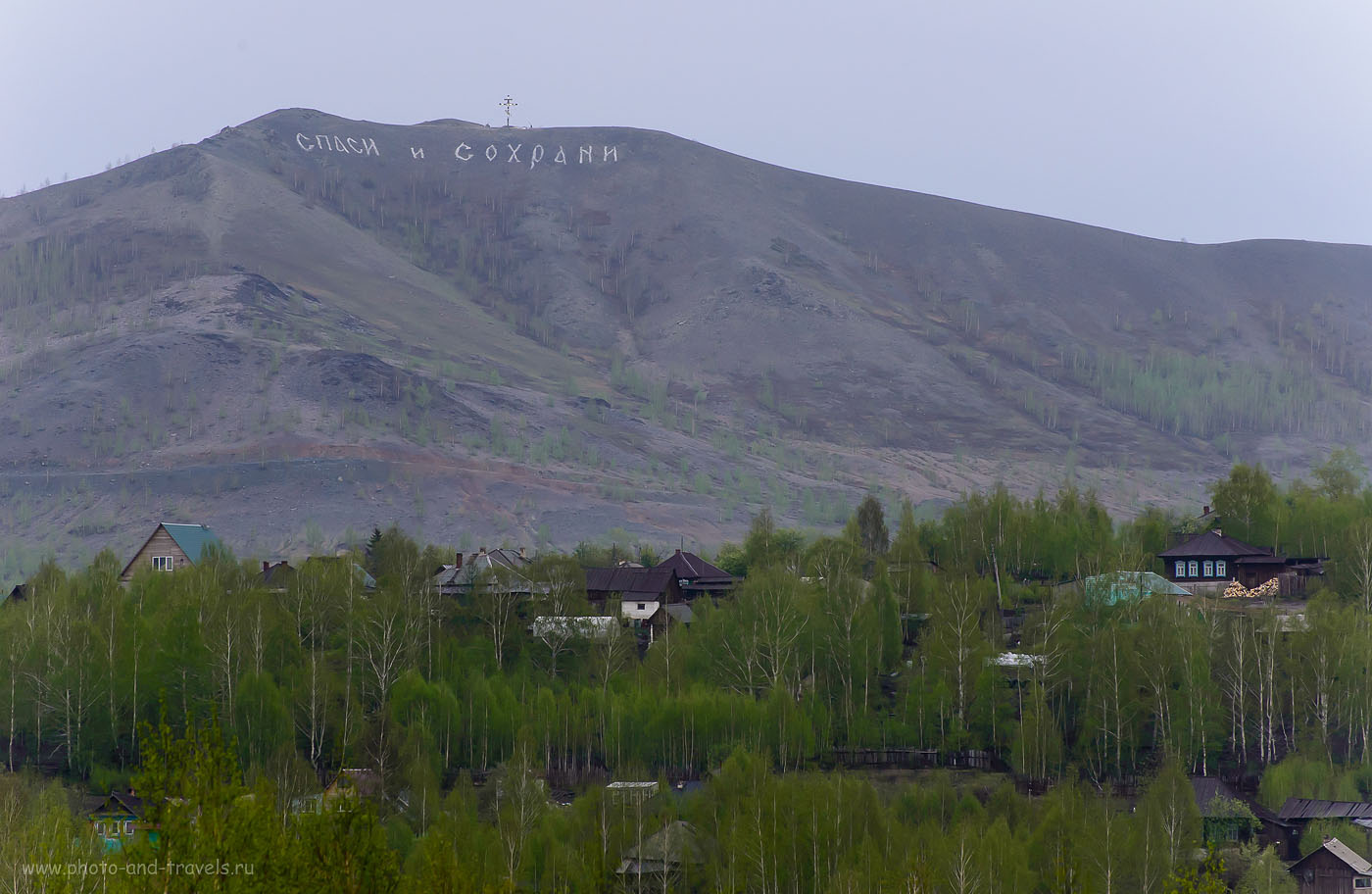 Karabash